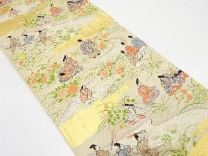 着物、アンティーク着物、リサイクル着物のシンエイ 着物、アンティーク着物、リサイクル着物のシンエイ